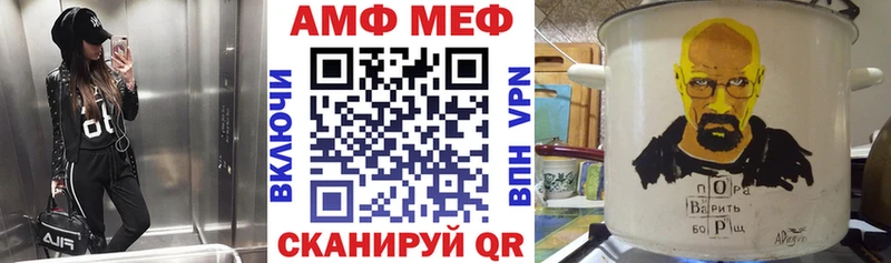 АМФЕТАМИН 98%  Калуга 