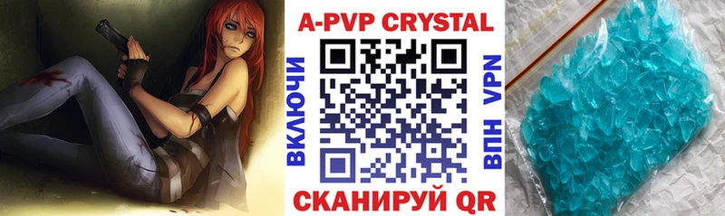 Alpha PVP Crystall Калуга