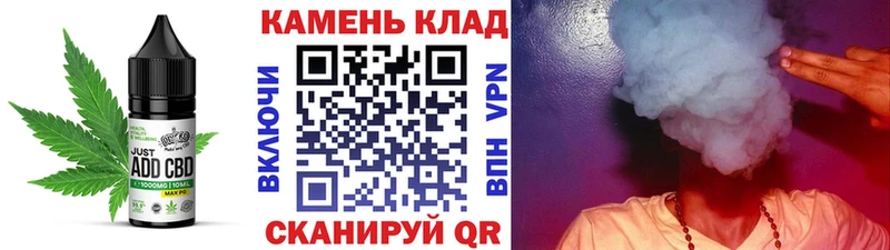 Cannafood конопля  Калуга 