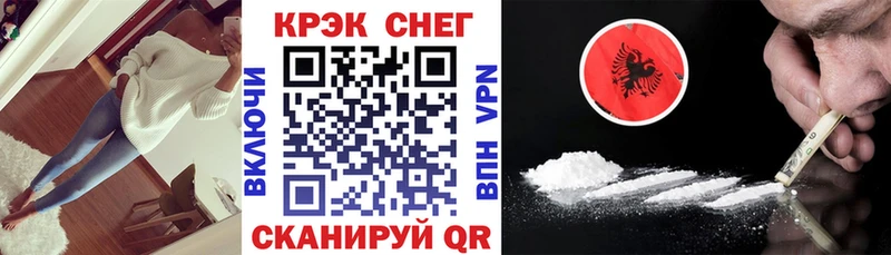 Cocaine FishScale  наркошоп  Калуга 