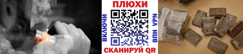 ГАШ Cannabis  магазин продажи   Калуга 