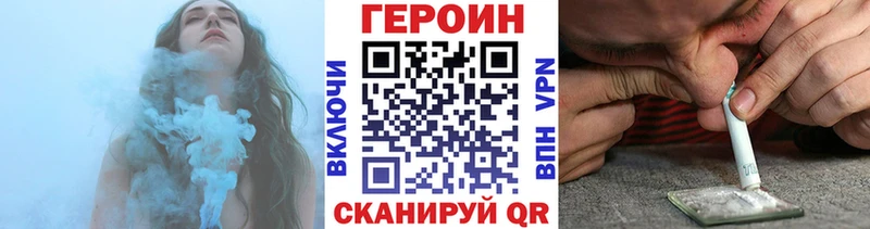 Героин Афган  МЕГА рабочий сайт  Калуга  цены наркотик 