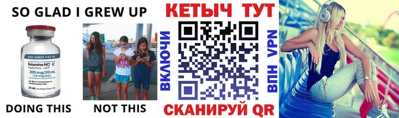 Кетамин ketamine  дарк нет Telegram  Калуга  дарнет шоп 