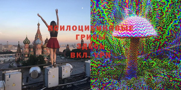 кокаин перу Беломорск