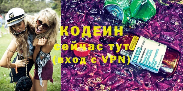 бошки Белокуриха