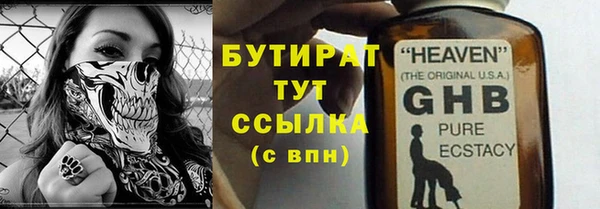 кристаллы Белоозёрский