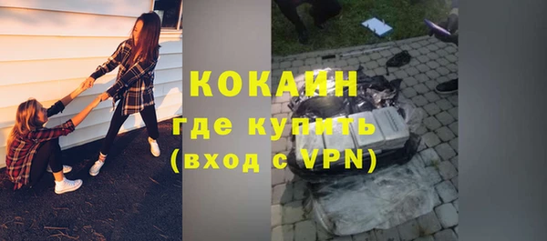 кристаллы Белоозёрский