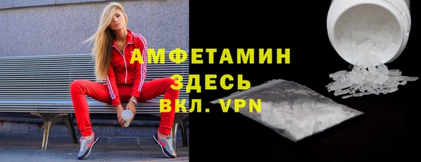 кристаллы Белоозёрский