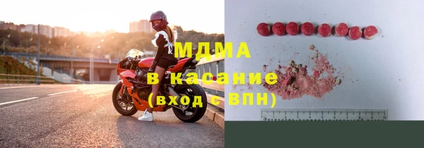 первитин Армянск