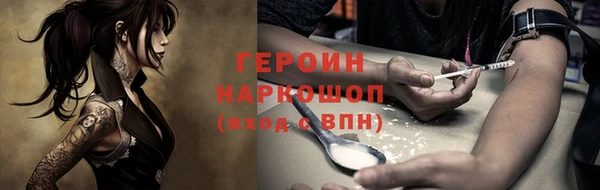 первитин Армянск
