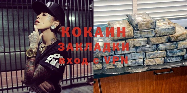 кристаллы Белоозёрский