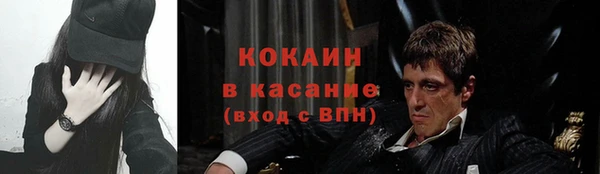 первитин Армянск