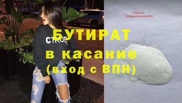 кокаин перу Беломорск