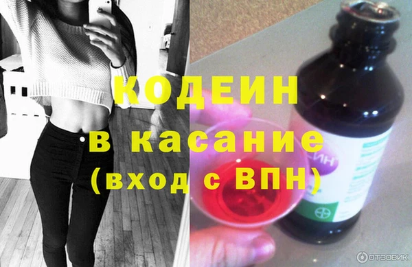 кокаин перу Беломорск