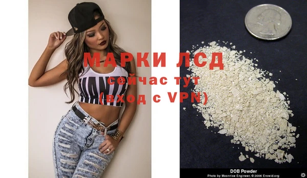 кристаллы Белоозёрский