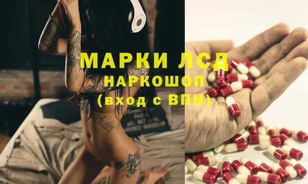 кокаин перу Беломорск