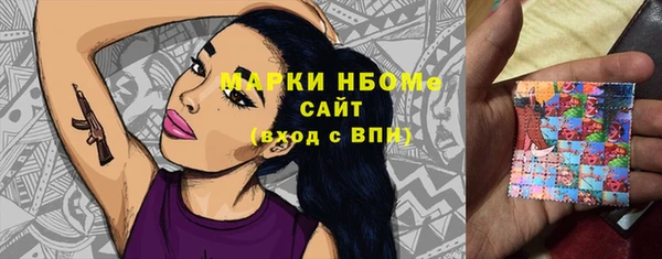 кристаллы Белоозёрский