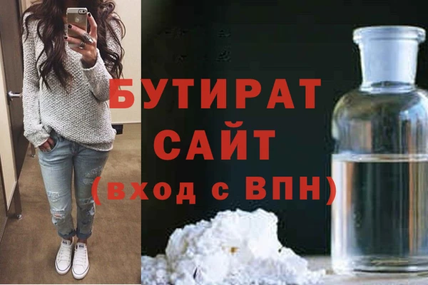бошки Белокуриха
