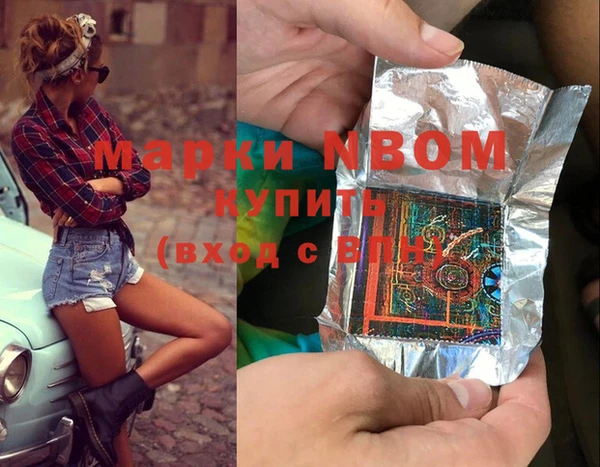 первитин Армянск