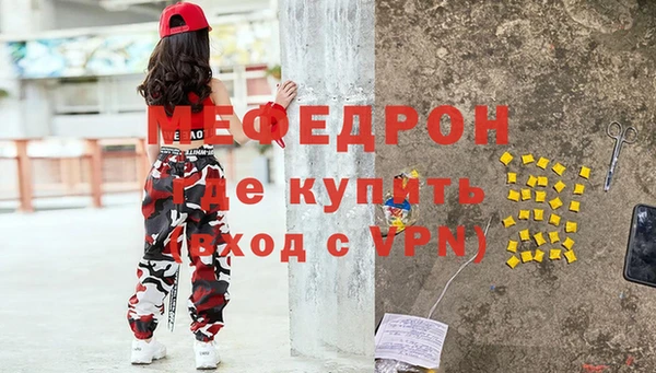 мет Аркадак