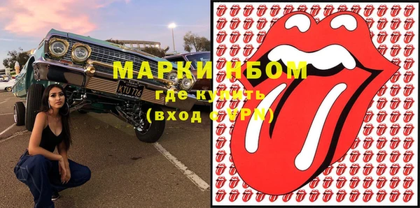 гашиш Волоколамск