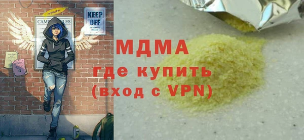 mdma Арсеньев