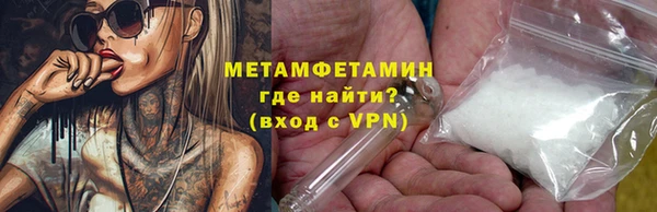 бошки Белокуриха