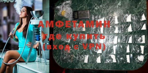 первитин Армянск