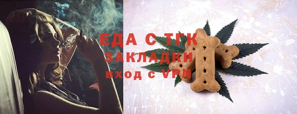 кокаин перу Беломорск