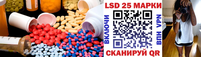 наркотики  маркетплейс клад  LSD-25 экстази кислота  Калуга 