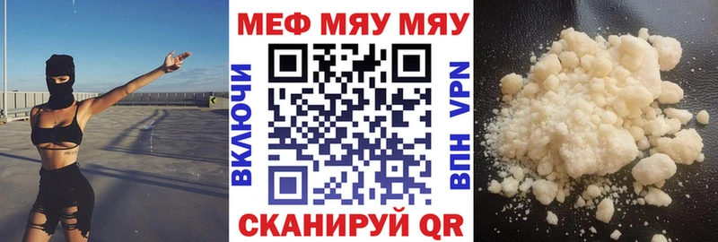 МЯУ-МЯУ мука маркетплейс какой сайт Калуга