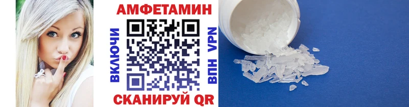 МЕТАМФЕТАМИН винт  магазин  наркотиков  Калуга 
