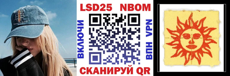 Наркотические марки 1,5мг  даркнет сайт  Калуга 