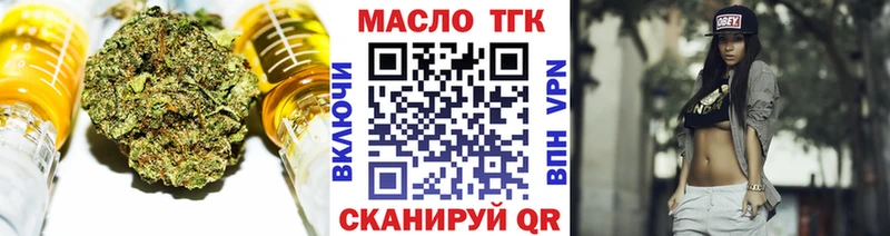 цены наркотик  Калуга  ТГК гашишное масло 