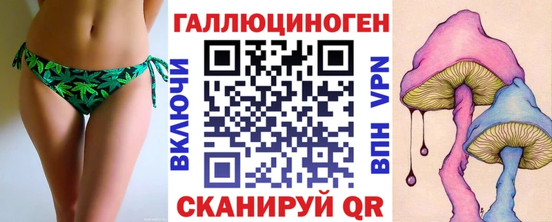 Псилоцибиновые грибы GOLDEN TEACHER  Калуга 