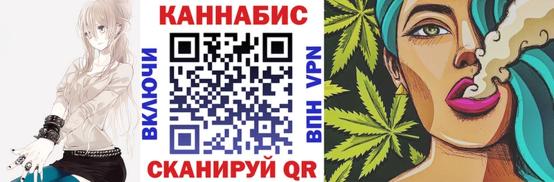 Бошки Шишки семена  Калуга 